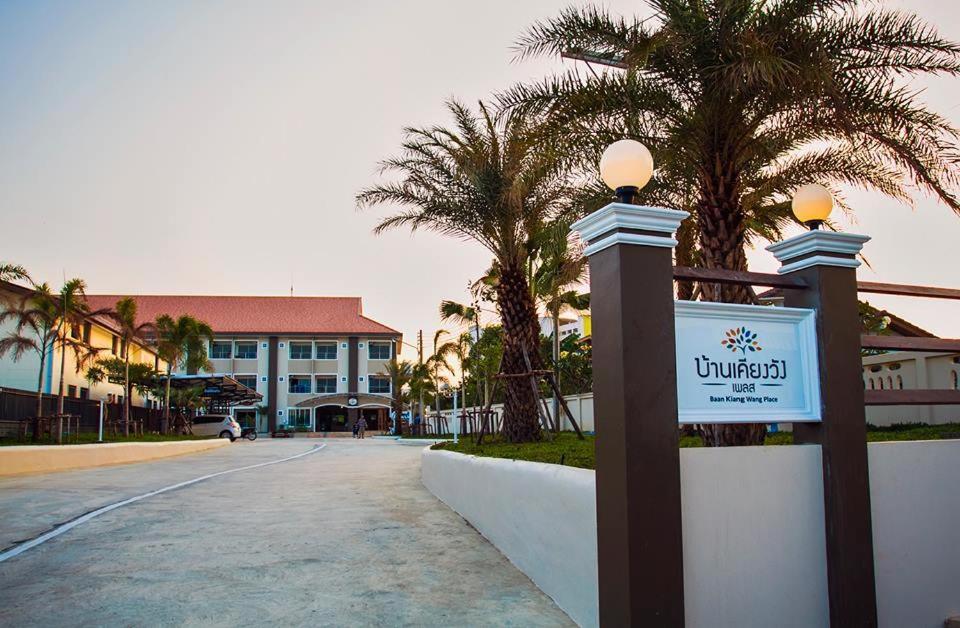 Baan Kiang Wang Aparthotel Phetchaburi Luaran gambar